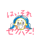ゆる〜くビジネス用語NEW（個別スタンプ：10）