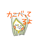 ゆる〜くビジネス用語NEW（個別スタンプ：16）