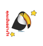 (In Thai) CG Toco Toucan (2)（個別スタンプ：5）