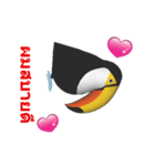 (In Thai) CG Toco Toucan (2)（個別スタンプ：6）