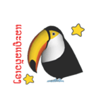 (In Thai) CG Toco Toucan (2)（個別スタンプ：7）