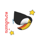 (In Thai) CG Toco Toucan (2)（個別スタンプ：12）