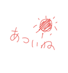 ゆるくふわりと（個別スタンプ：1）