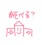ゆるくふわりと（個別スタンプ：6）