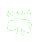 ゆるくふわりと（個別スタンプ：8）
