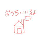 ゆるくふわりと（個別スタンプ：9）