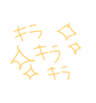 ゆるくふわりと（個別スタンプ：10）