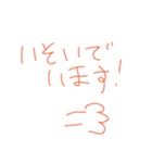 ゆるくふわりと（個別スタンプ：12）