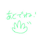 ゆるくふわりと（個別スタンプ：14）