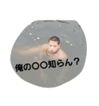 前山ひろと専用スタンプ（個別スタンプ：7）