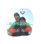 前山ひろと専用スタンプ（個別スタンプ：12）