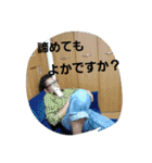 前山ひろと専用スタンプ（個別スタンプ：28）