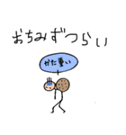 Ochi Mizu（個別スタンプ：5）