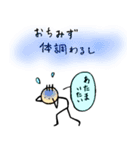 Ochi Mizu（個別スタンプ：6）
