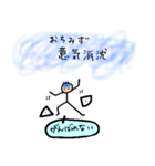Ochi Mizu（個別スタンプ：8）