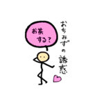 Ochi Mizu（個別スタンプ：9）