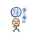 Ochi Mizu（個別スタンプ：21）
