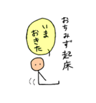 Ochi Mizu（個別スタンプ：23）