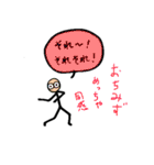 Ochi Mizu（個別スタンプ：26）