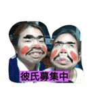 素②（個別スタンプ：12）