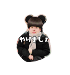 パリピです。（個別スタンプ：3）