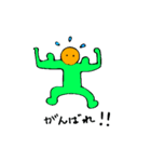 fumichanchan(2)（個別スタンプ：2）