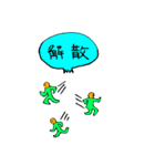 fumichanchan(2)（個別スタンプ：4）