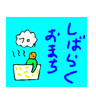 fumichanchan(2)（個別スタンプ：13）
