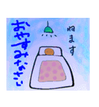 fumichanchan(2)（個別スタンプ：14）