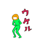 fumichanchan(2)（個別スタンプ：16）