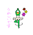 fumichanchan(2)（個別スタンプ：20）