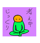 fumichanchan(2)（個別スタンプ：22）