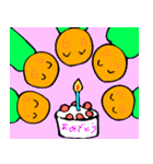 fumichanchan(2)（個別スタンプ：24）