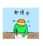fumichanchan(2)（個別スタンプ：25）