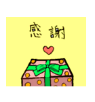 fumichanchan(2)（個別スタンプ：26）