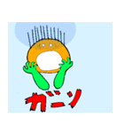 fumichanchan(2)（個別スタンプ：28）
