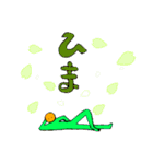 fumichanchan(2)（個別スタンプ：29）