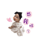 Mia baby（個別スタンプ：1）