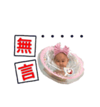 Mia baby（個別スタンプ：11）