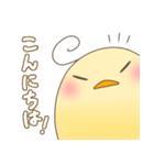 癖毛ヒヨコの日常会話で使えるスタンプ。（個別スタンプ：3）