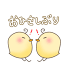 癖毛ヒヨコの日常会話で使えるスタンプ。（個別スタンプ：4）