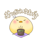 癖毛ヒヨコの日常会話で使えるスタンプ。（個別スタンプ：5）