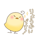 癖毛ヒヨコの日常会話で使えるスタンプ。（個別スタンプ：6）