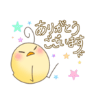 癖毛ヒヨコの日常会話で使えるスタンプ。（個別スタンプ：8）