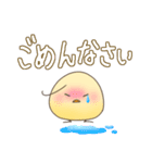 癖毛ヒヨコの日常会話で使えるスタンプ。（個別スタンプ：9）