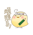 癖毛ヒヨコの日常会話で使えるスタンプ。（個別スタンプ：11）