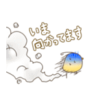癖毛ヒヨコの日常会話で使えるスタンプ。（個別スタンプ：14）