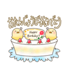 癖毛ヒヨコの日常会話で使えるスタンプ。（個別スタンプ：20）