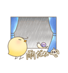 癖毛ヒヨコの日常会話で使えるスタンプ。（個別スタンプ：22）