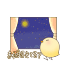 癖毛ヒヨコの日常会話で使えるスタンプ。（個別スタンプ：25）